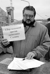 Фото: АЛЕКСАНДР ПАНИОТОВ Алексей Бабий пообещал перейти от сбора подписей к «веселым» акциям протеста