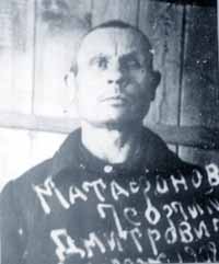 Г.Д.Матафонов. Енисейская тюрьма