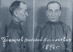 Н.В.Таиров. Тюремная фотография