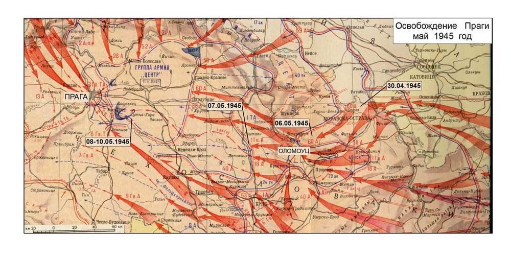 Пражская наступательная операция. Освобождение Праги 1945 карта.